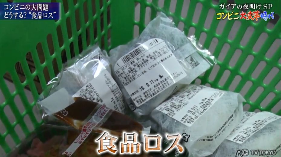 24小时营业导致过劳死？7-11、罗森、全家被迫掀起新一轮变革