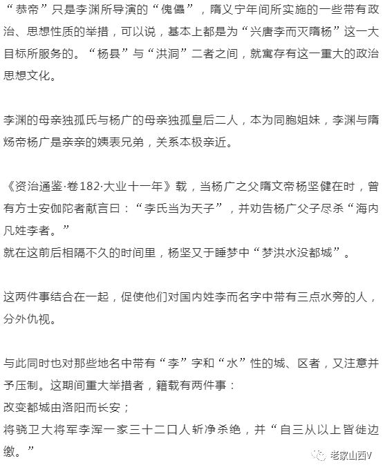 山西省浮山县历史沿革,山西浮山县历史