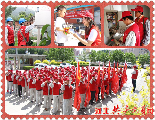 一颗蓝星创作,蓝星旗帜