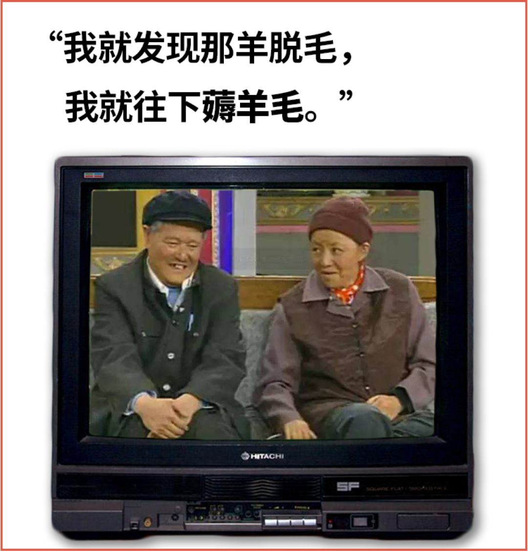 一夜薅走700万的羊毛*党**们