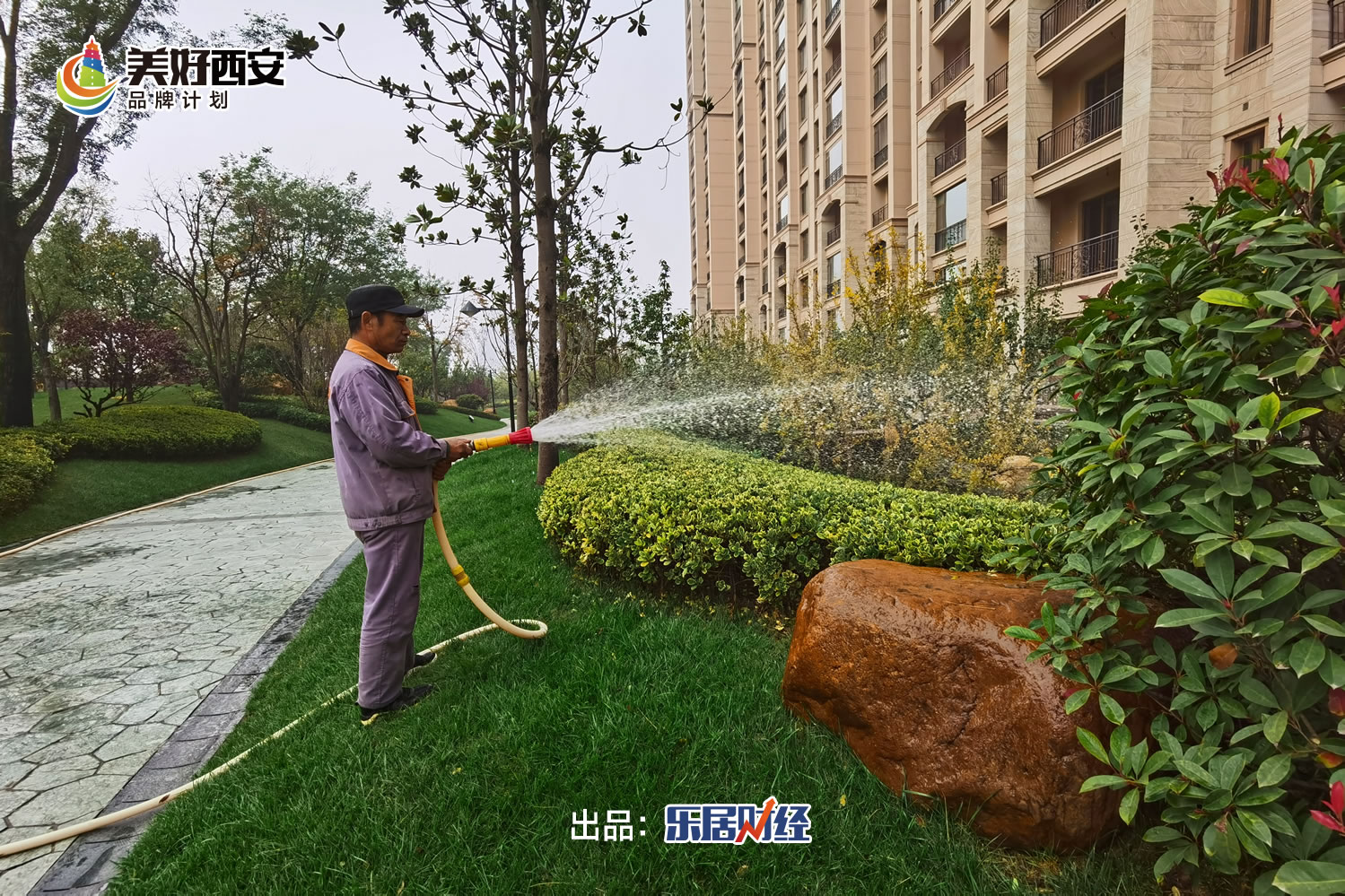 感受匠心！美好西安品牌计划•品鉴1001走进西安星河湾