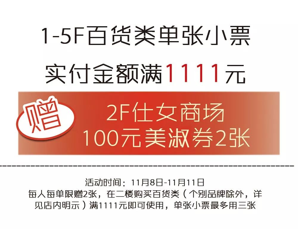 柳泉区最近发生的新闻,商店街最新消息今天