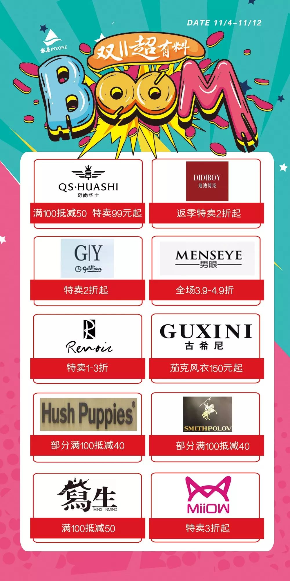 柳泉新闻今日消息,柳泉今晚最新新闻