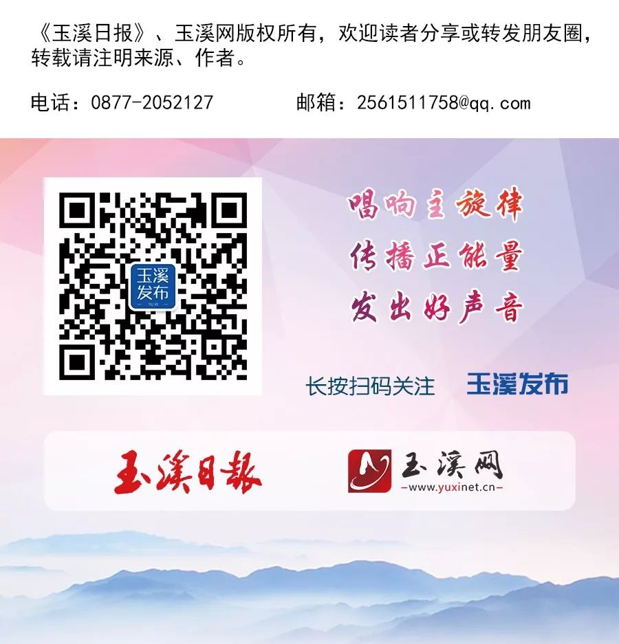 2020年云南新时代好少年名单,新时代云南好少年名单直播