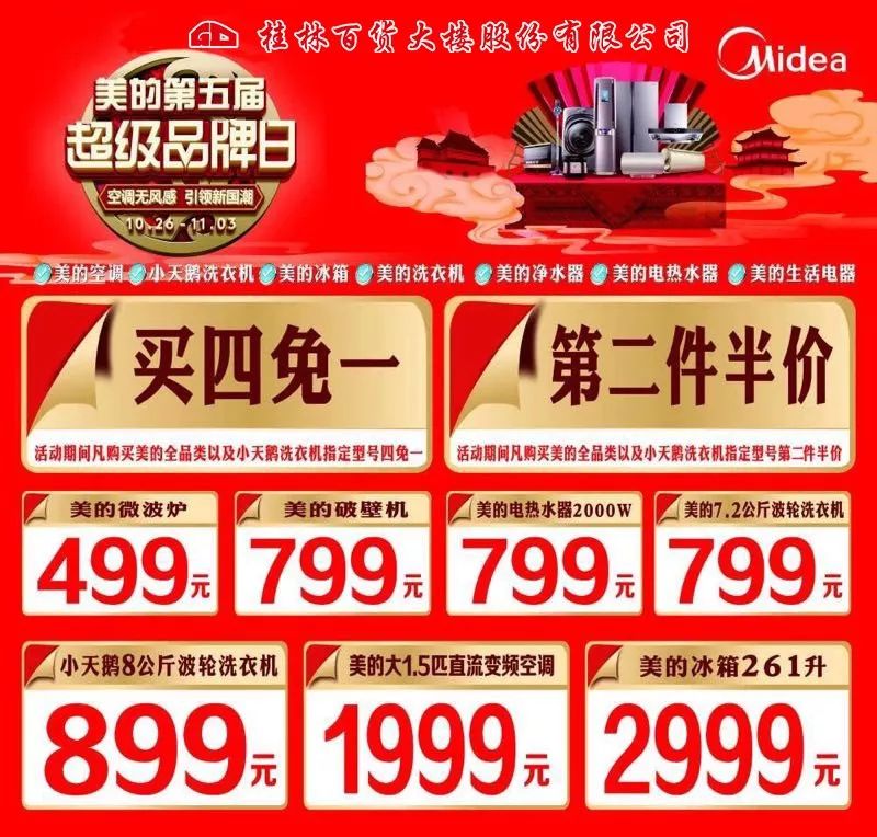 桂林人注意!刚曝出的购物内幕,还有这件事你一定要知道