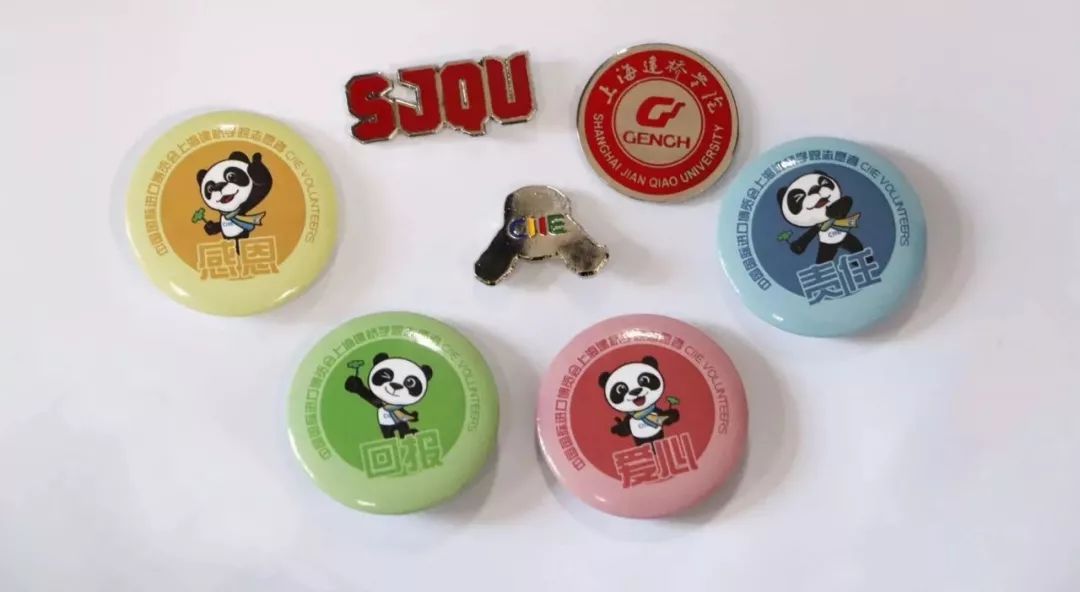 同学，换徽章吗？沪上各高校“小叶子”进博徽章大集合！