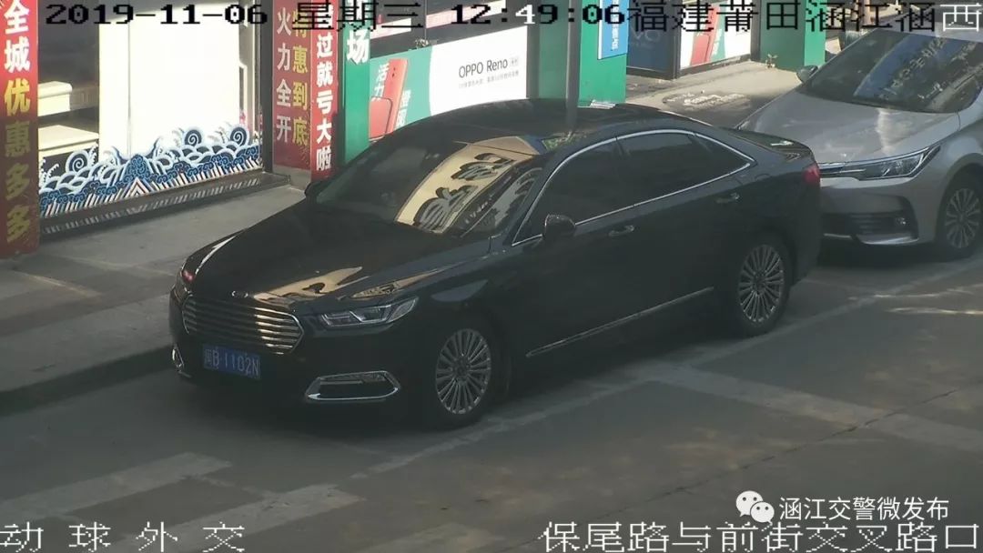 违停罚3分记150的情况,违停被拍到罚款100元怎么解决