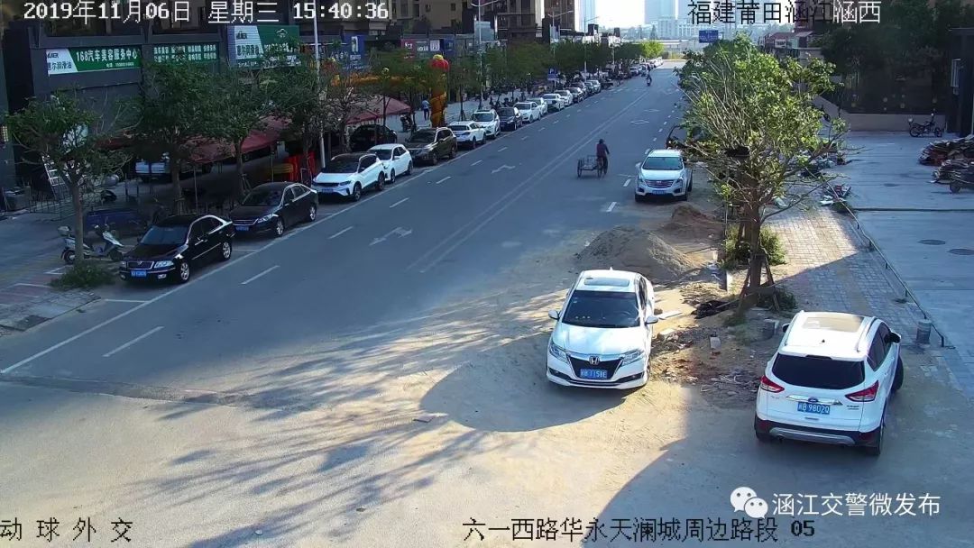 违停罚3分记150的情况,违停被拍到罚款100元怎么解决