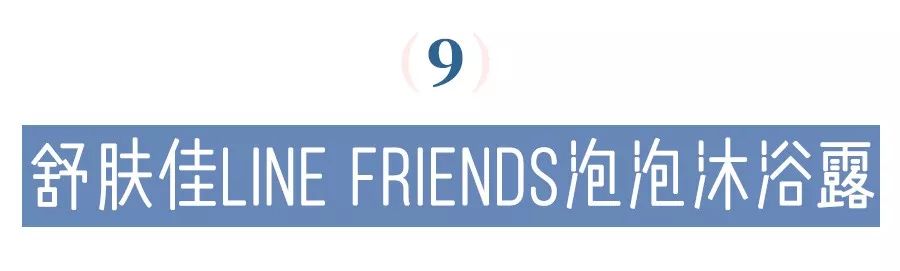 双十一最容易漏了这些，忘记买后悔都来不及