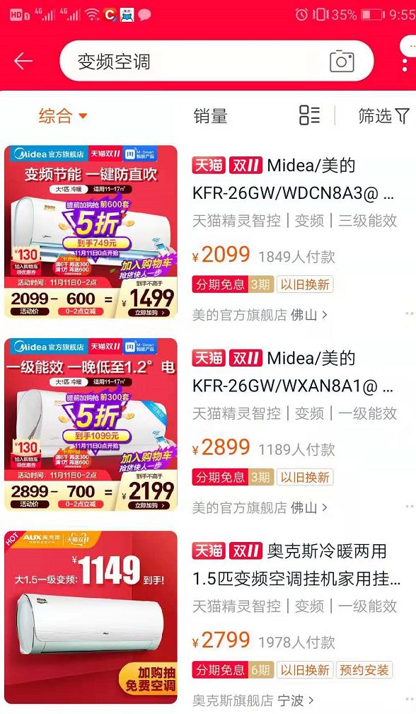 董明珠强势回击,董明珠突袭公司