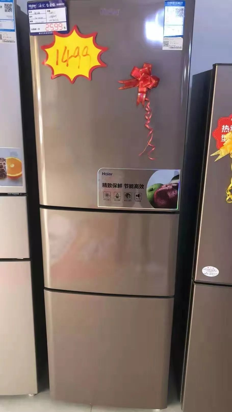 家和海尔专卖店、金彭电动车,这两家想“闹”啥？