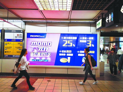 双11台湾消费爆款,台湾名嘴谈大陆双11