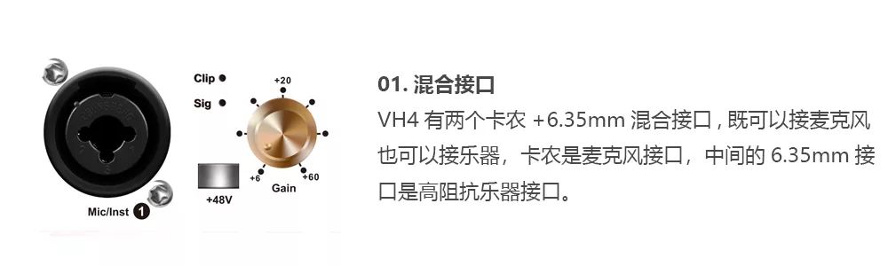 ICON艾肯发布闪耀金VH4直播声卡日前已经上市