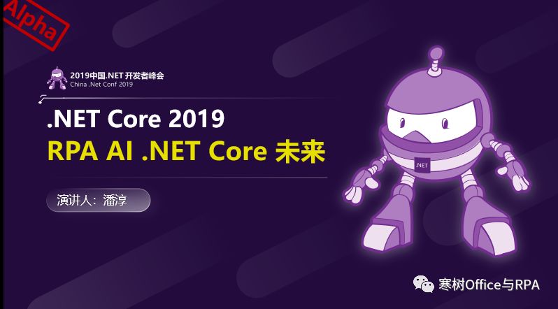 寰蒋RPA宸ュ叿,rpa寰蒋