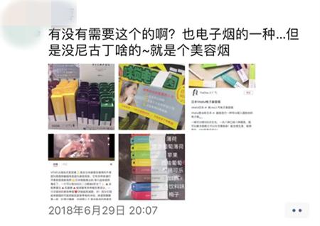 叫停网售*子烟电**能顺便叫醒“装睡”的烟民吗？