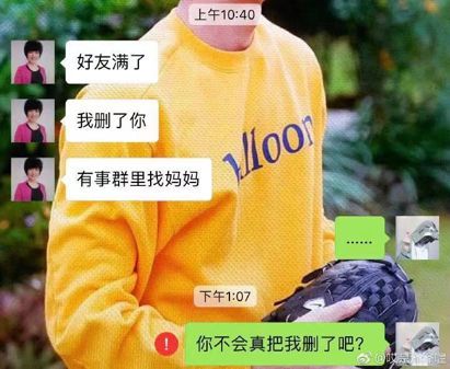 三块广告牌男配角,三块广告牌男主角