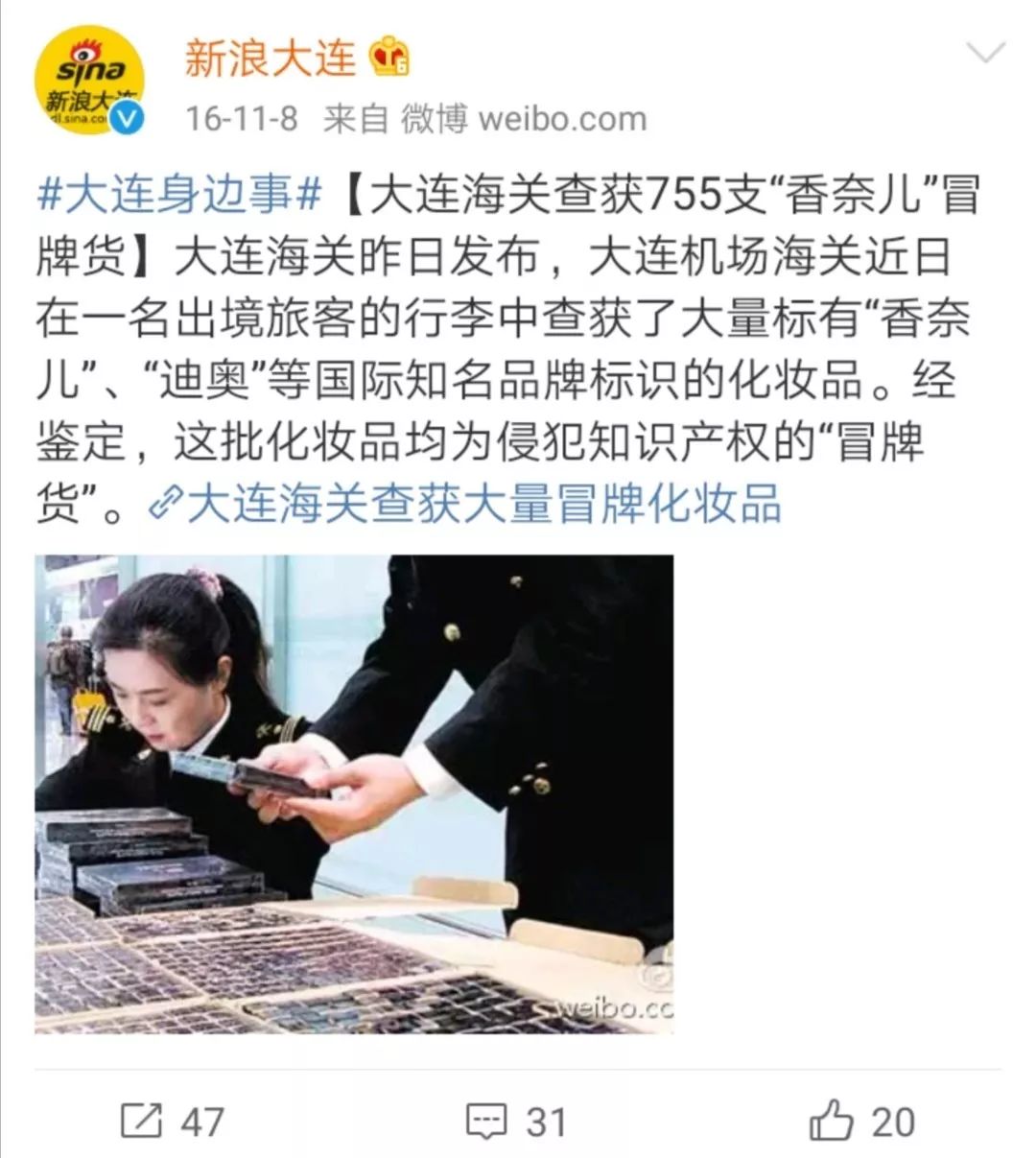 mac口红185两支是真的假的,最新mac口红510真假鉴别