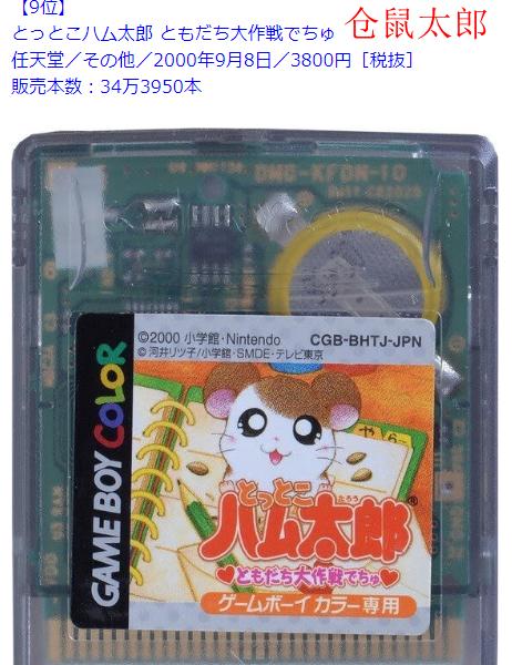 今年掌机游戏排行榜,掌机经典游戏排行榜前十名