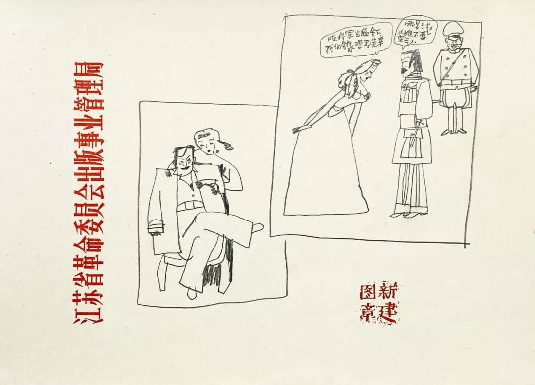 关注｜逸空间新展：朱新建手迹精彩呈现