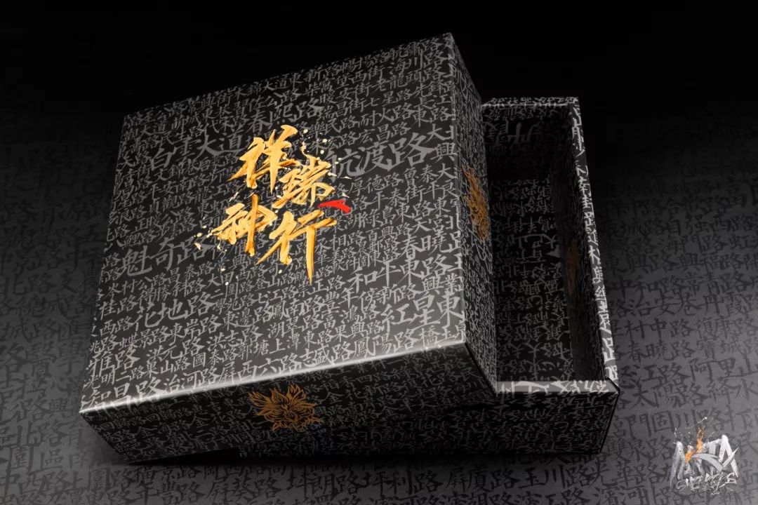 四大神兽球鞋,关于四大神兽的球鞋