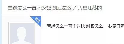山东烟台传销窝点被曝光2018,烟台最近传销案