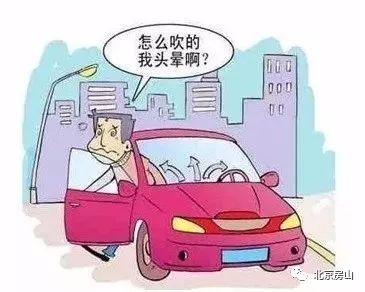 冬季用煤取暖安全须知快来看看吧,房山区冬季供暖基本方法