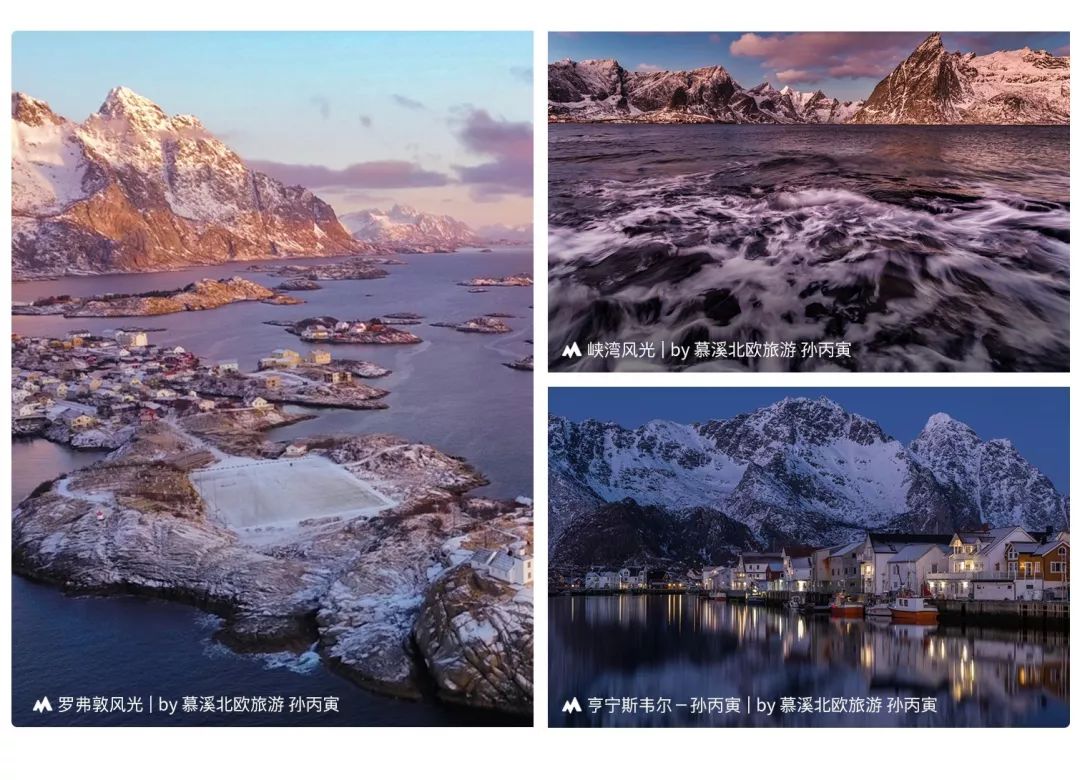 罗弗敦群岛一日游攻略,比冰岛还小众的罗弗敦群岛