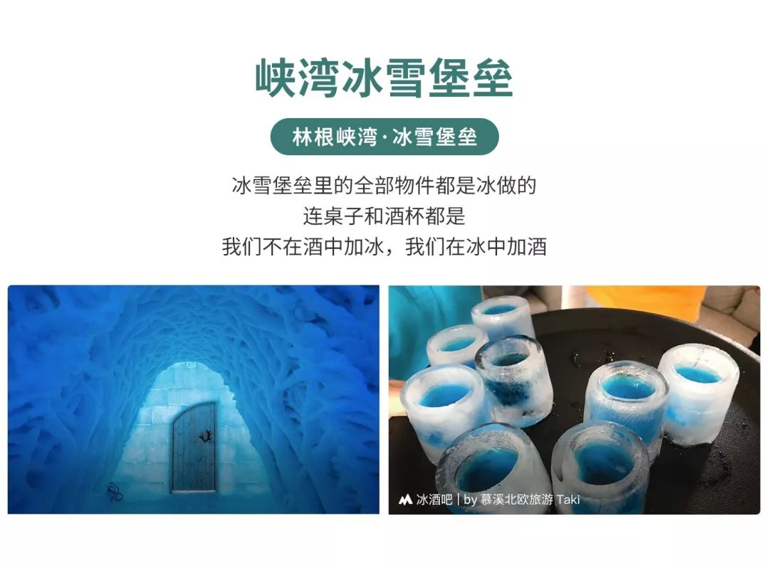 罗弗敦群岛一日游攻略,比冰岛还小众的罗弗敦群岛