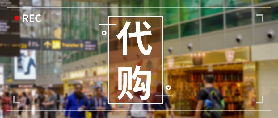 进口的红茶,英国进口红茶代购