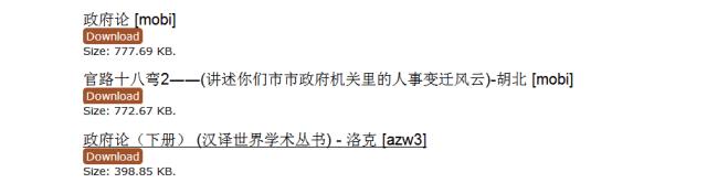 推荐了10次的电子书免费*载下**网站,竟然还有人不知道
