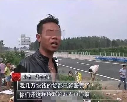 「夜读」某主播煽动粉丝恶意刷单700万，店家求饶：比利益更重的，是良知