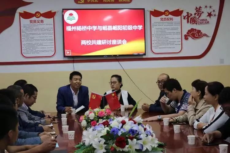 福州杨桥中学：*党**员先锋显风采引领教改见成效
