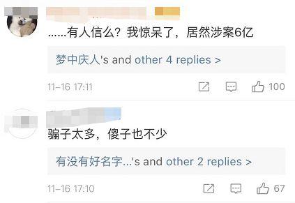 大*局骗**！地下水“秒变神仙水”狂卖1000块，7万人被坑惨