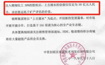 大*局骗**！地下水“秒变神仙水”狂卖1000块，7万人被坑惨