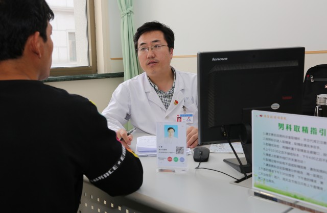 烟台毓璜顶医院王雄：男性无精？多种方式可圆求子梦