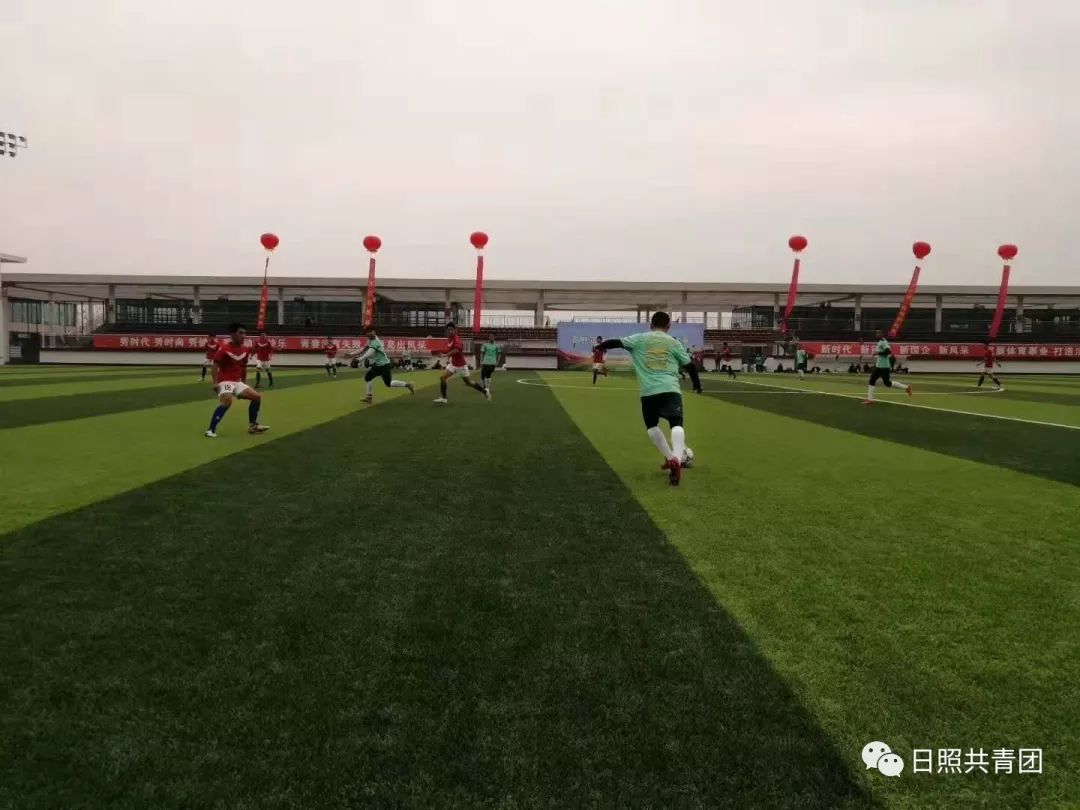 日照市第四届青年社团足球赛开赛