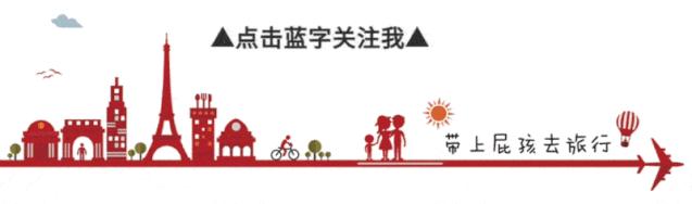 带娃出国旅行，包车游才爽啊！双十二的全部特惠路线我都整理好了