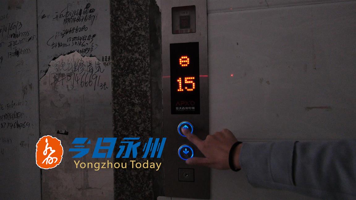 电梯停运高层住户爬楼梯,电梯停运老人爬楼梯