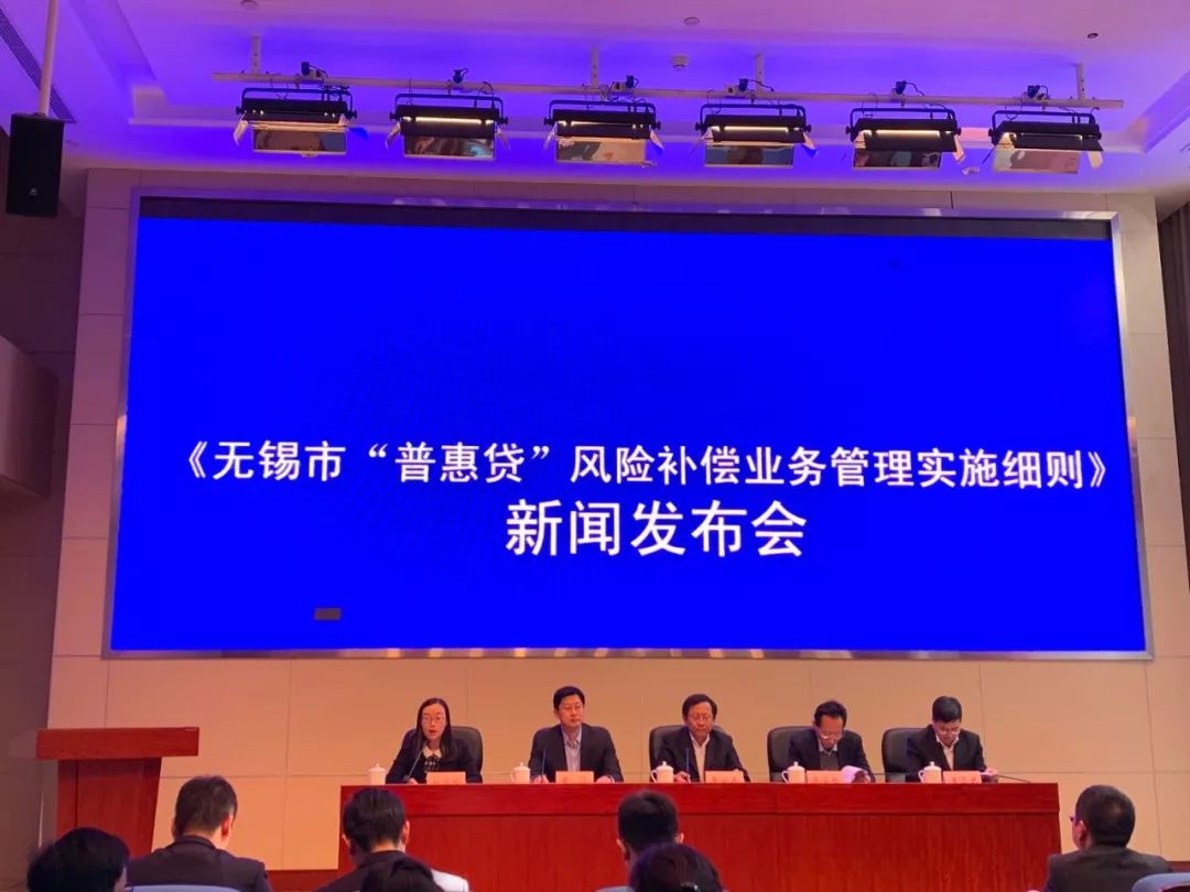 线上发布即享有！“普惠贷”给银企送来诱人“大礼包”