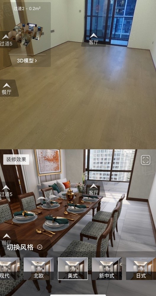 58同城装修平台模式,58同城免费装修设计