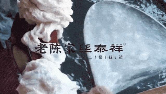 央视曝光蚕丝被长期盖,桑蚕丝真丝被曝光