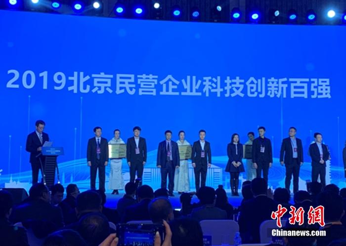 北京尚德机构新闻,尚德机构是什么类型的企业