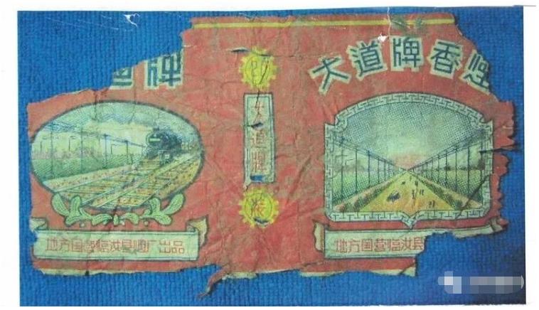 汝州产烟,汝河桥香烟价格