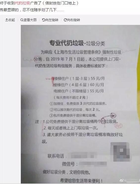 雪地代写订单,代写雪地表白