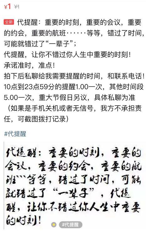 雪地代写订单,代写雪地表白