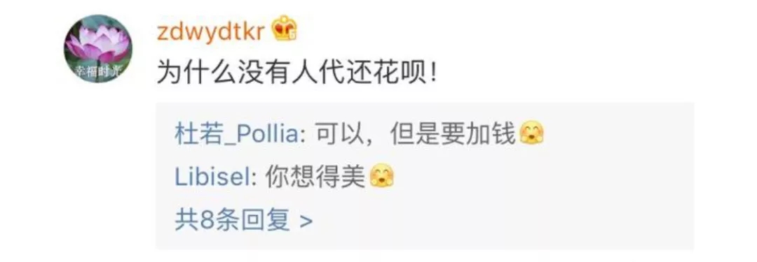 雪地代写订单,代写雪地表白