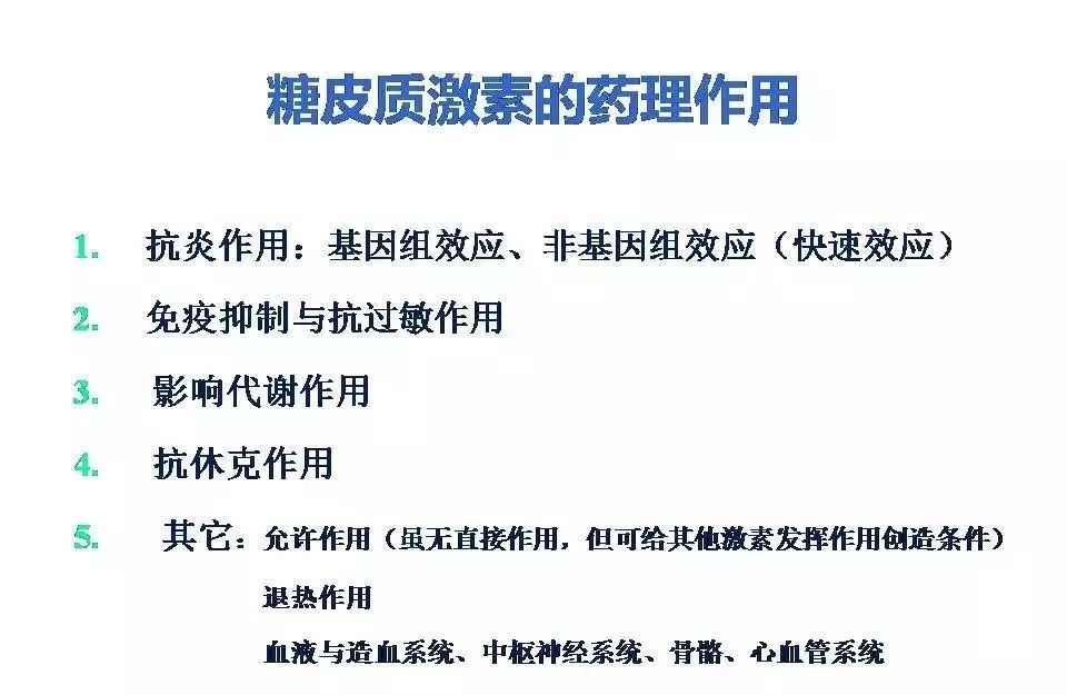 日本网红药见效快背后的真相,专家扒开日本网红神药