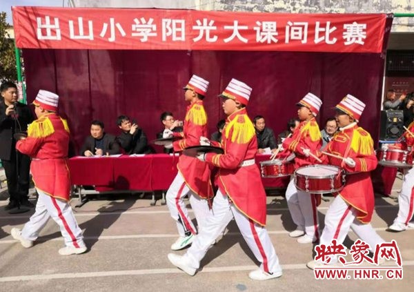西平县第一小学大课间比赛,白马山小学阳光大课间展演