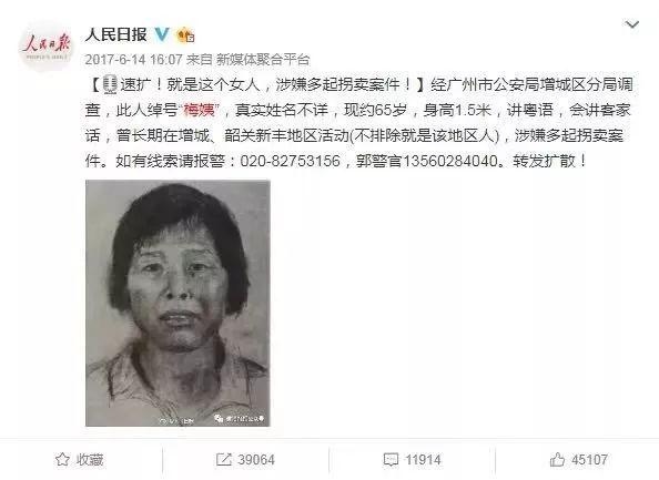 眼球被挖被拐孩子究竟经历了什么,眼球被挖走了还能恢复吗