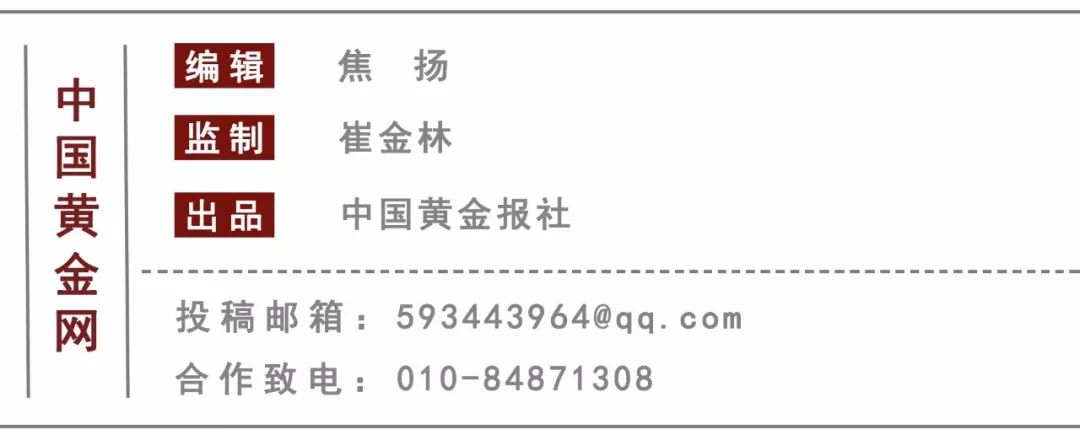 金牌分析师视频全集,分析师看金价高位震荡涨跌各半